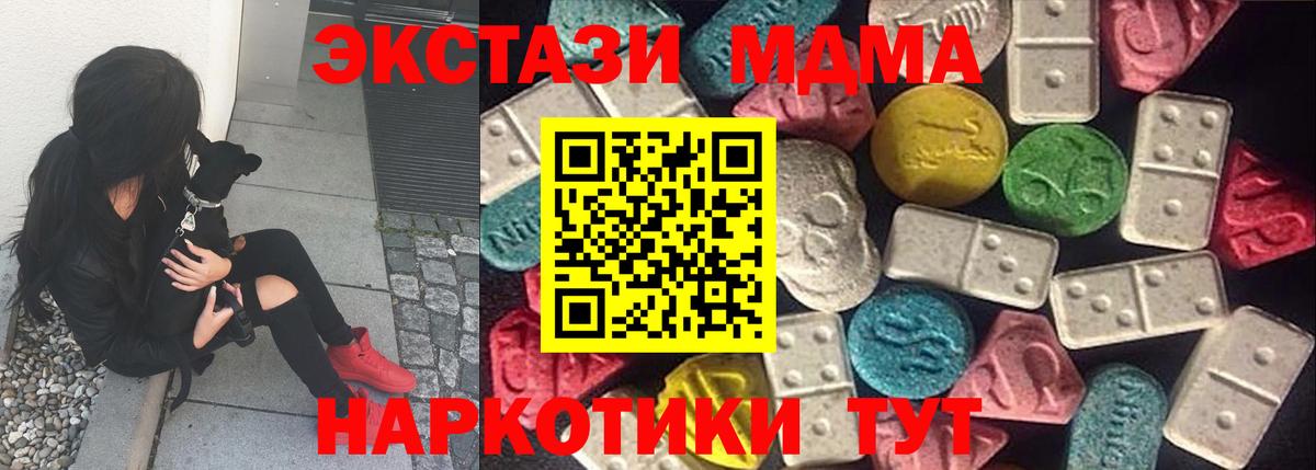 ЭКСТАЗИ VHQ  Ecstasy 300 mg  Павловский Посад  ЭКСТАЗИ  Вход с VPN 