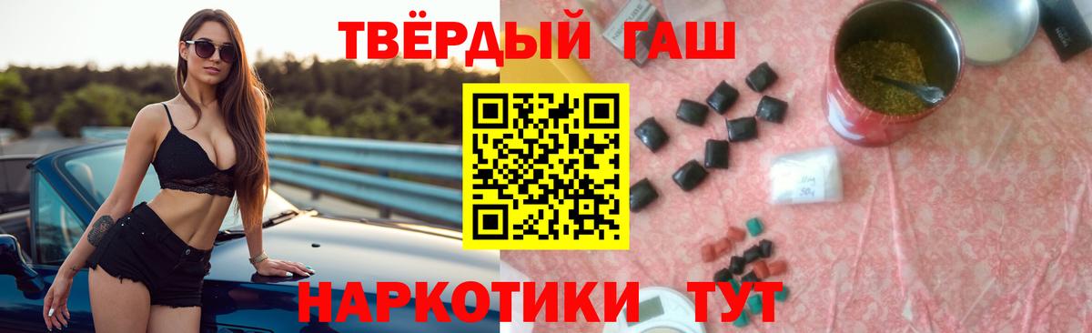 ГАШ Изолятор  ГАШИШ Ice-O-Lator  Павловский Посад  магазин продажи наркотиков  Вход с VPN  ГАШ 