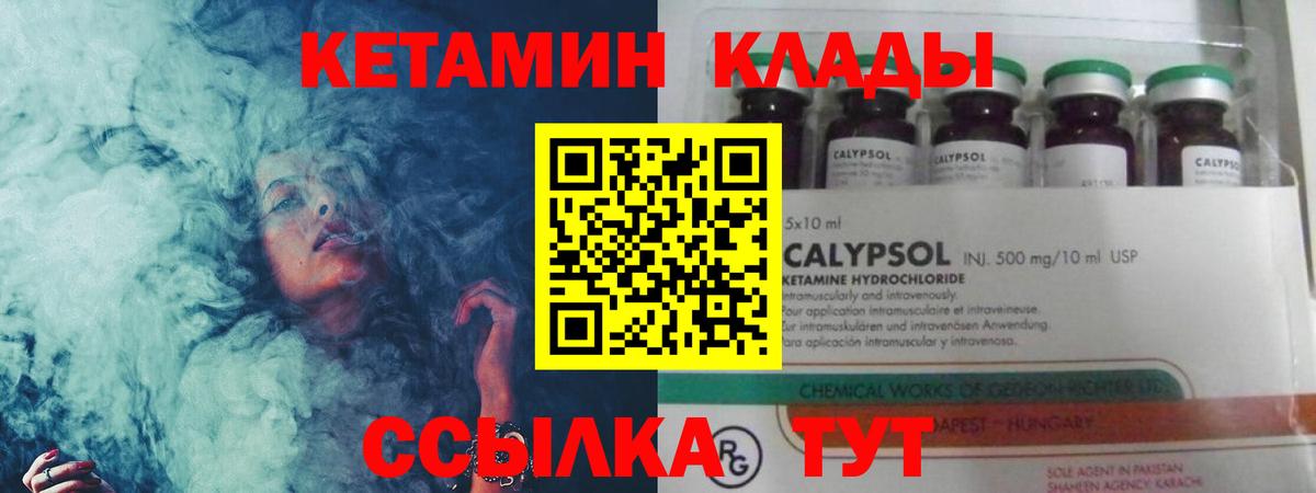 Павловский Посад  Вход с VPN  Каннабис  Меф МЯУ МЯУ кристаллы  Гашиш 