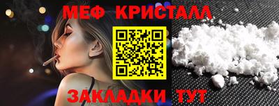 альфа пвп Новокубанск