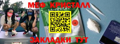 прущий лед Нягань