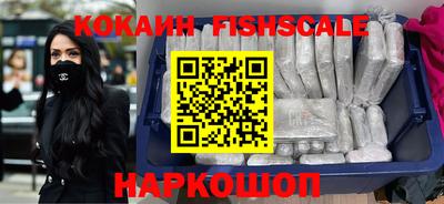 мяу мяу кристалл Новозыбков