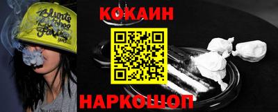 мяу мяу кристалл Новозыбков