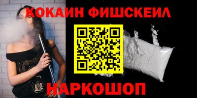 мяу мяу кристалл Новодвинск