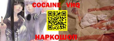 альфа пвп Новокубанск