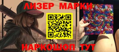 мяу мяу кристалл Новозыбков