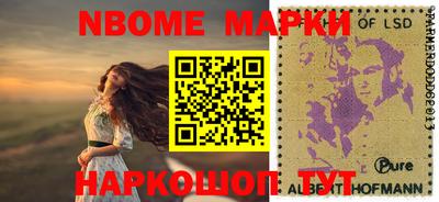 прущий лед Нягань
