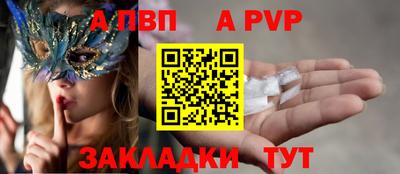 мдпв Обь