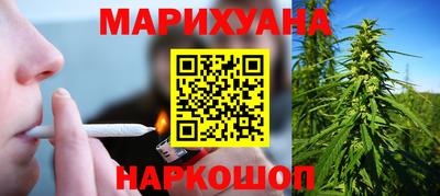 мяу мяу кристалл Новозыбков