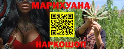 мяу мяу кристалл Новозыбков