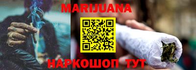 мяу мяу кристалл Новодвинск