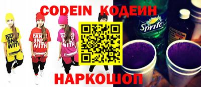 мяу мяу кристалл Новодвинск
