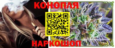гидра Обнинск