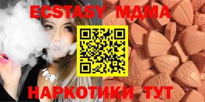 мяу мяу кристалл Новозыбков