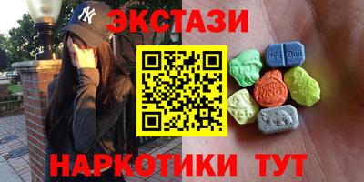 гидра Обнинск