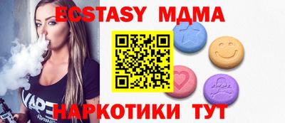 альфа пвп Новокубанск