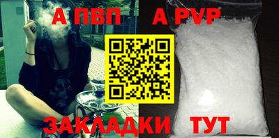мяу мяу кристалл Новодвинск