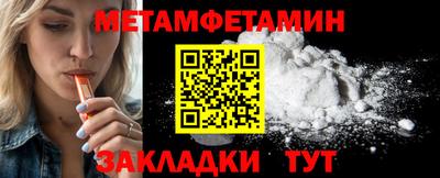 гидра Обнинск