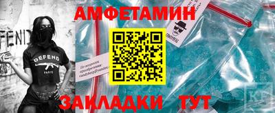 мяу мяу кристалл Новозыбков