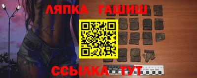 мяу мяу кристалл Новозыбков