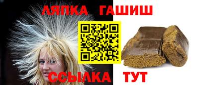 гидра Обнинск