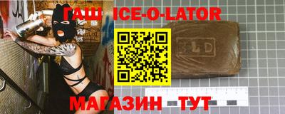 мяу мяу кристалл Новозыбков
