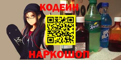 гидра Обнинск