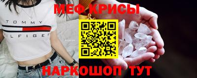 гидра Обнинск