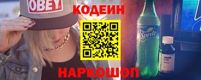 альфа пвп Новокубанск