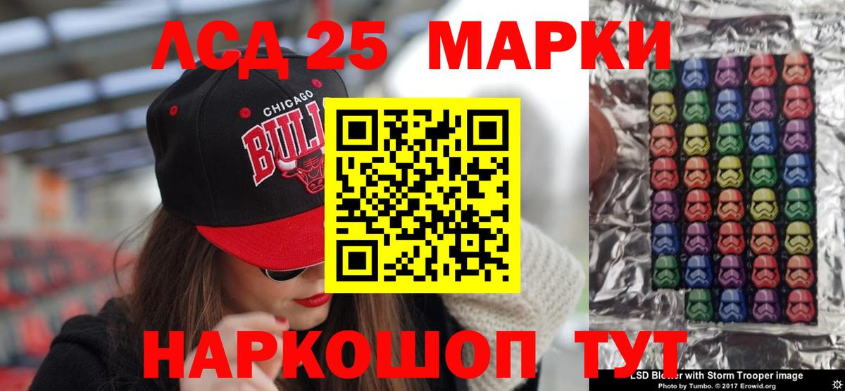 LSD-25 экстази кислота Павловский Посад