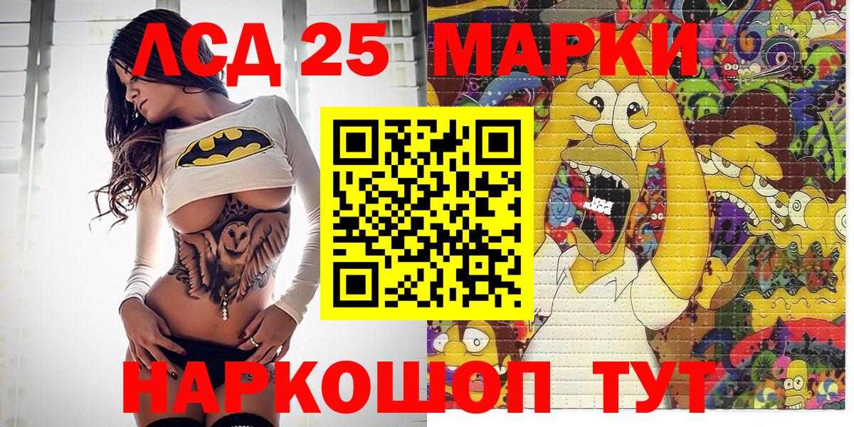 Марки NBOMe 1500мкг  Вход с VPN  Павловский Посад  Марки NBOMe 1500мкг 