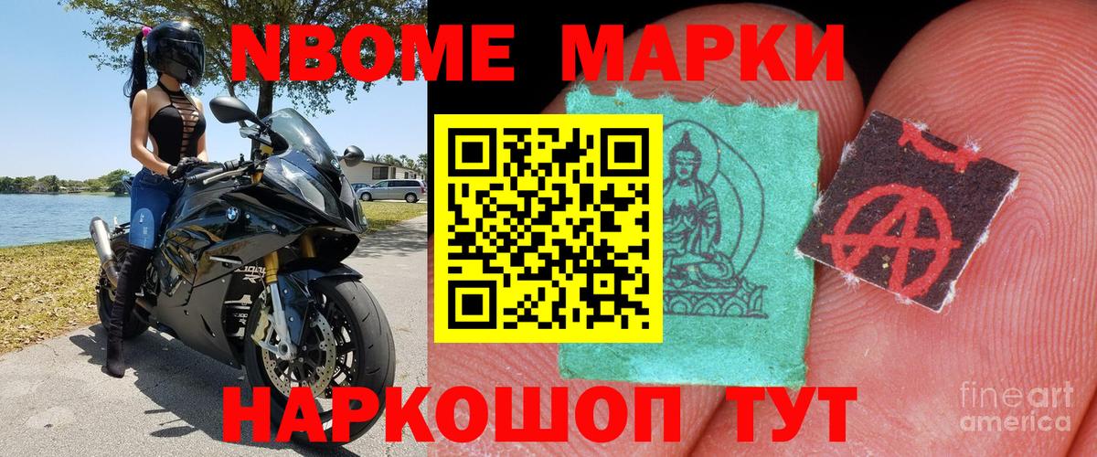 Альфа ПВП Павловский Посад