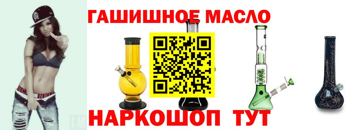 Павловский Посад  Дистиллят ТГК вейп с тгк  Вход с VPN  где купить   ТГК вейп с тгк 