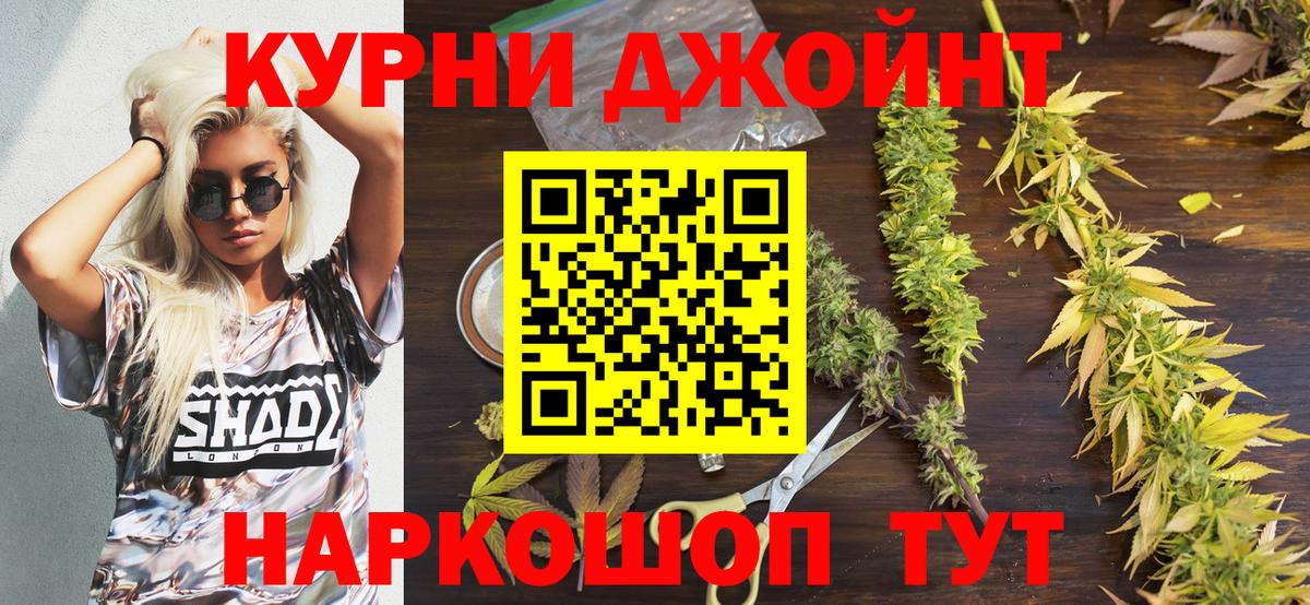 Бошки Шишки OG Kush Павловский Посад