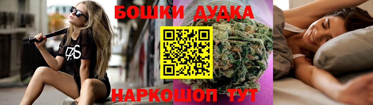 Каннабис VHQ  Марихуана LSD WEED  Павловский Посад  Канабис Bruce Banner  Вход с VPN 